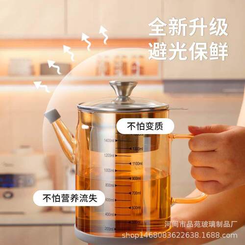 硼硅玻璃油壶不锈钢滤网油厨房家用过滤油渣大容量滤油量杯