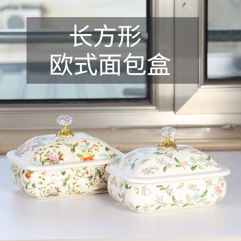 加特厚搪瓷涮火锅欧式面包盒芳香花鸟冷藏长方形容器收纳保鲜盒