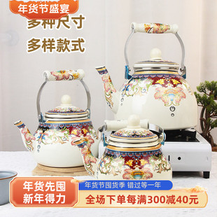 珐琅搪瓷茶壶烧水壶奶茶壶电磁炉咖啡壶复古壶熬药夏天搪瓷泡茶壶