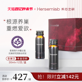 12支 禾芯之研春巢饮PQQ经期调理红参饮30ml 买5赠1 1盒