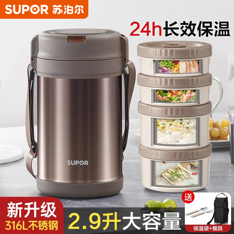 咨询返10多层保温饭盒密封保鲜