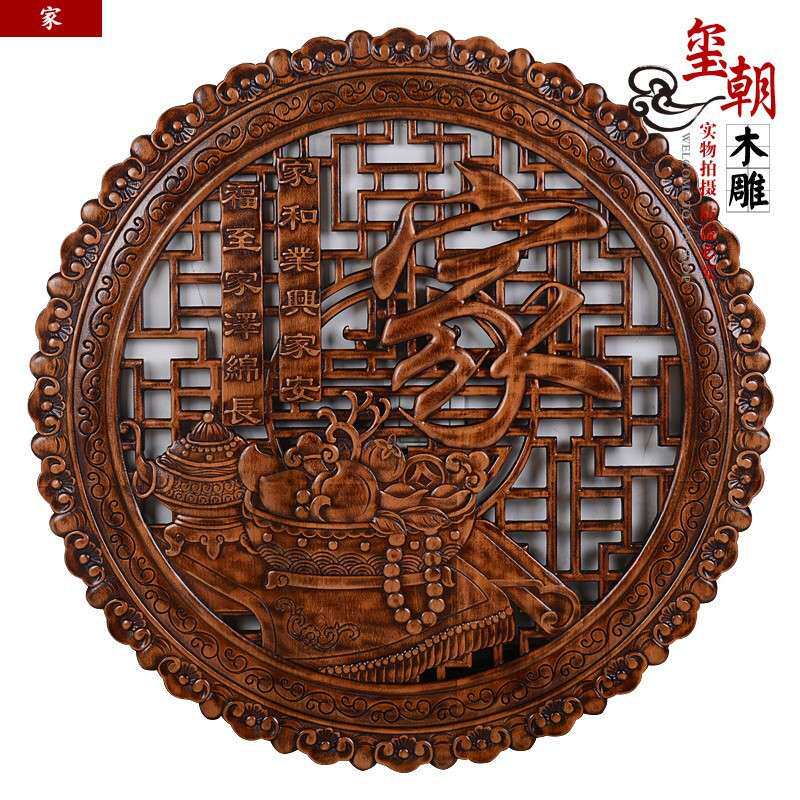 东阳木雕香樟木挂件圆形雕刻实木挂屏客厅玄关电视背墙壁挂装