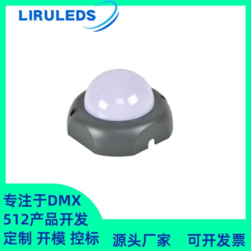 LED户外防水3--6W全彩结构DMX512-RGBW氛围染色像素点光源灯