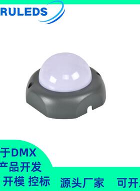 LED户外防水3--6W全彩结构DMX512-RGBW氛围染色像素点光源灯