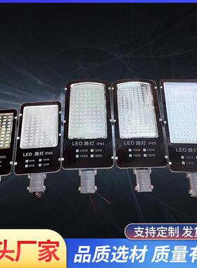 太阳能户外灯路灯庭院灯led大功率防水新农村照明灯50w100w200w
