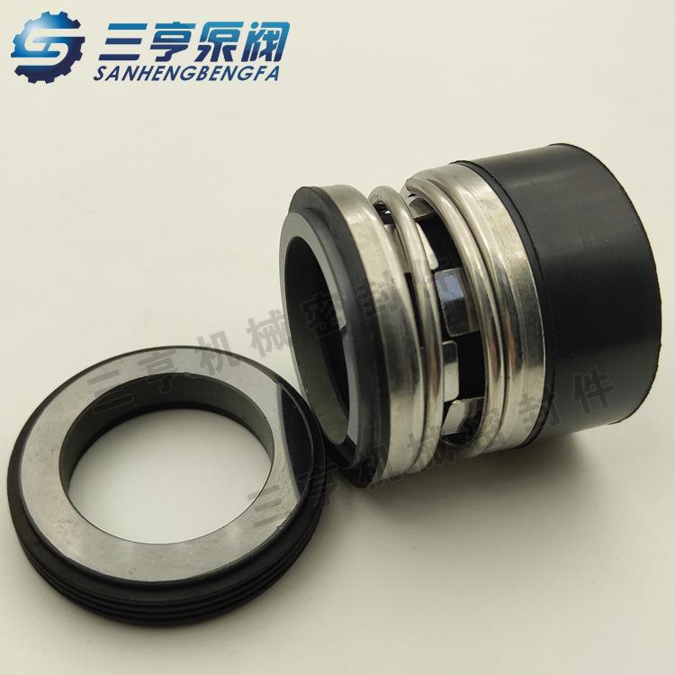 TD80-40/2管道循环泵机械密封 专用机封 密封件 水泵水封 现货