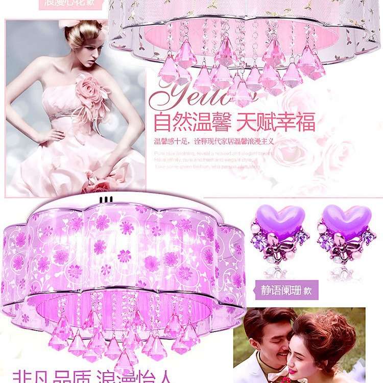 装饰结婚婚礼婚房吊顶LED拉花大厅灯客厅灯卧室灯中山灯具