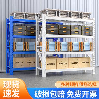 蓝色黑色货架置物架多层家用储物间货架仓库仓储展示架阳台铁架子