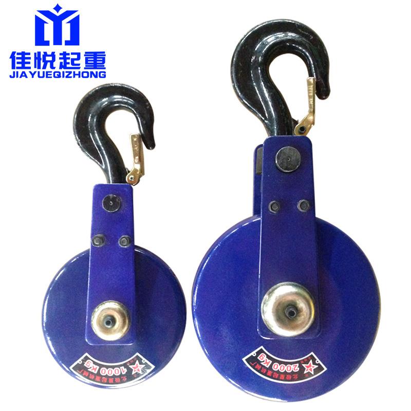 北极星牌电动葫芦1吨下钩天车2t3t5t10吨吊钩起重配件滑轮滑车