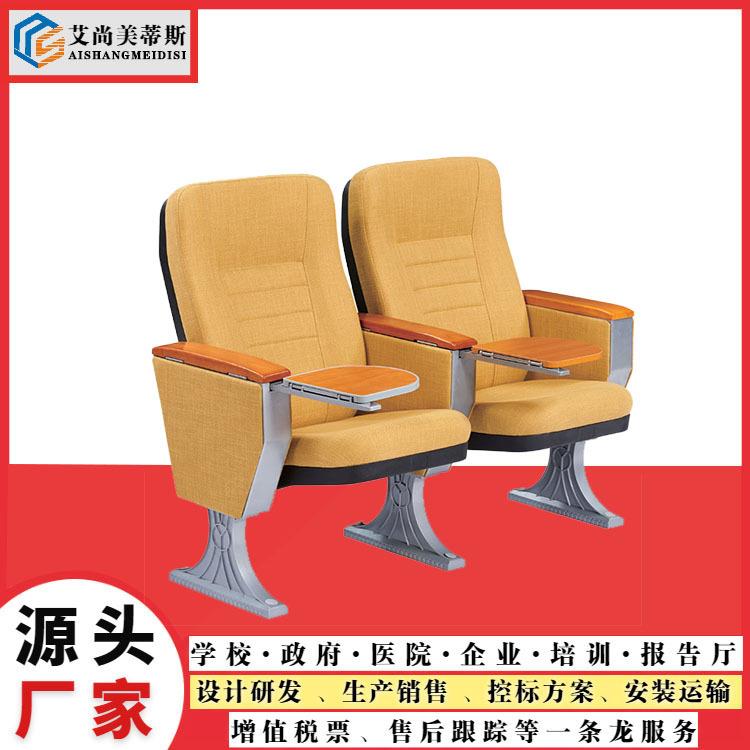 礼堂椅排椅厂家直供报告厅会议椅学校带小桌板转椅多媒体座椅