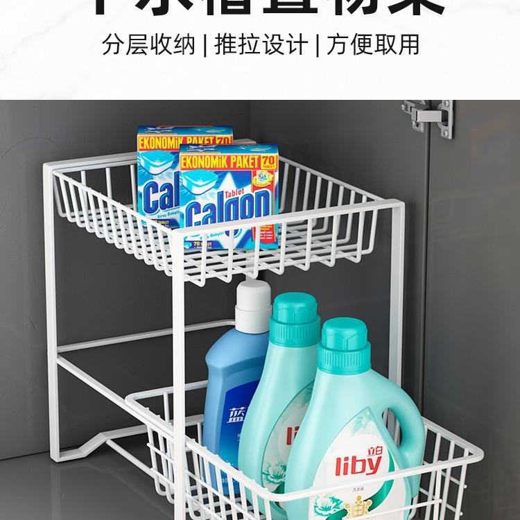 卫生间下水槽置物架浴室厨房柜内收纳架洗手台洗手池水池橱柜卢轩