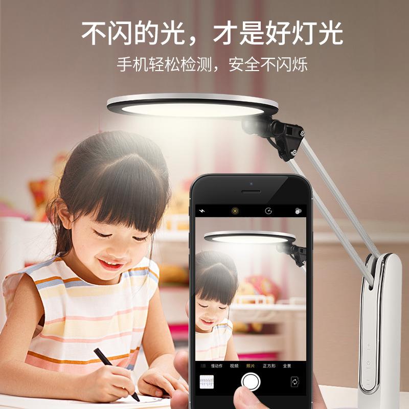 冠雅国AA级LED护眼灯 书桌学习台灯小学生用写字卧室儿童护眼台灯