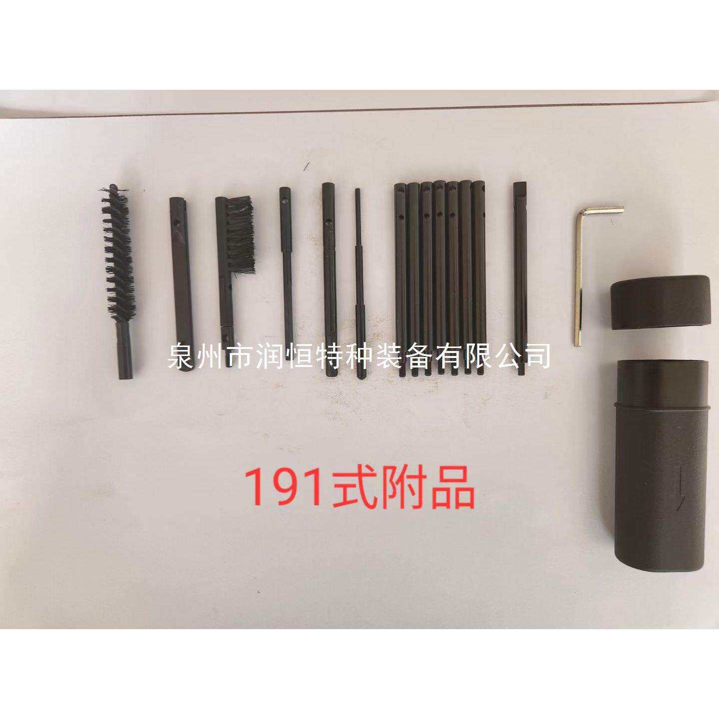191式通条附品95-1副品式通调条81-1式附件保养附件工具擦洗通孔