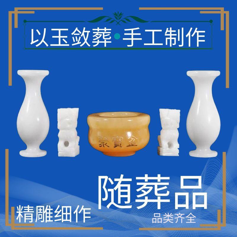 随葬石狮子墓地祭祀贡品摆件入葬用品宠物殡葬下葬陪葬殡用品全套