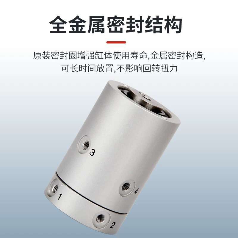 SMC低回转力矩高速旋转接头MQRF MQR/ MQR2/ MQR4/ MQR8/12/16-M5