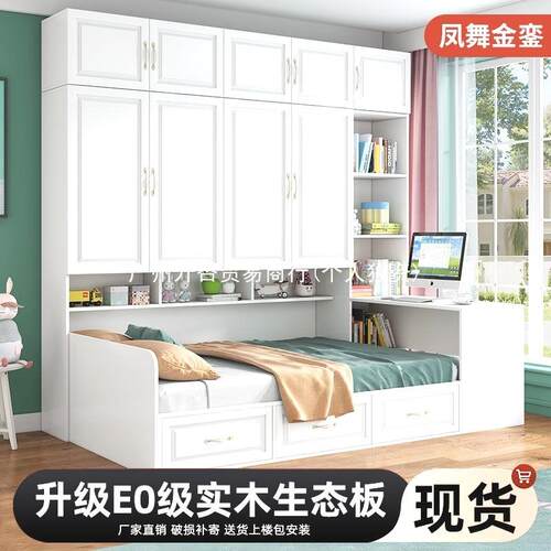 C窓1实木榻榻米衣柜床小户型儿童床卧室家用多功能一体带书桌床柜