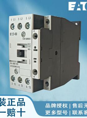 伊顿接触器 DILM32-01C(380-400V50HZ) DILM32-10C(110V50/60HZ)