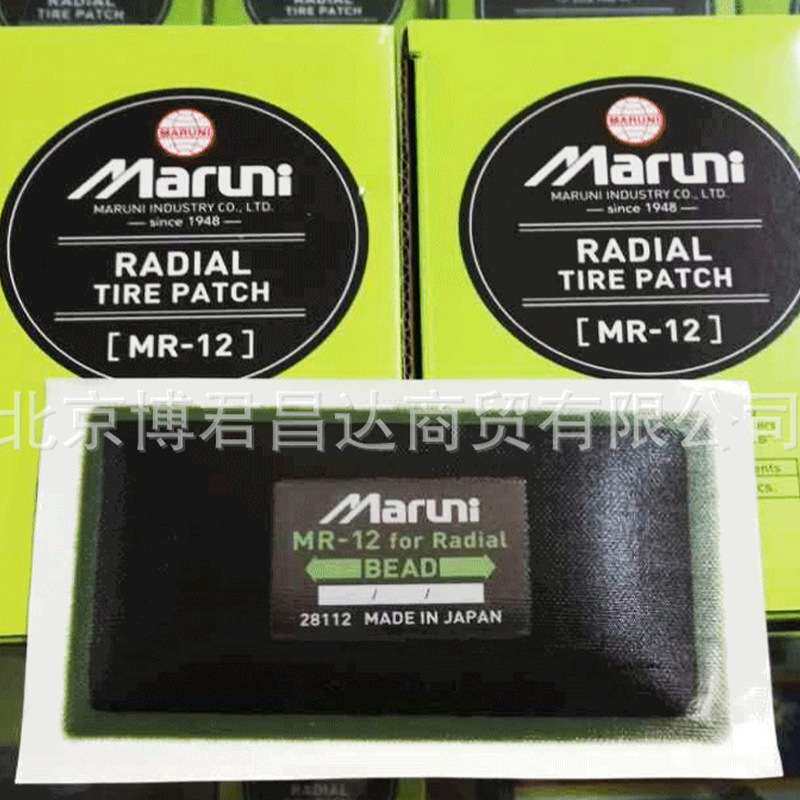 玛罗尼MR-12胶片补胎胶片子午线轮胎冷补胶片外胎补片快干