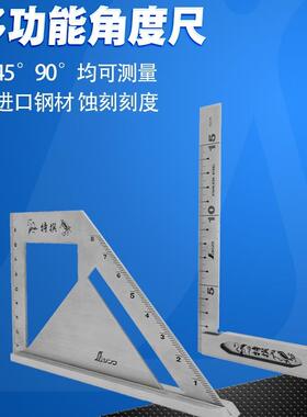 亲和工厂用45度90度角尺 15cm反面同刻度不锈钢直角尺高精度62006