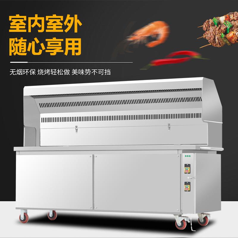 无烟烧烤车商用环保大型木炭移动摆摊夜市无油烟净化器烤炉烧烤炉