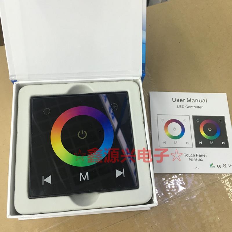 全彩触摸面板控制器 RGB七彩LED灯条灯带调光调色控制器 定时报警