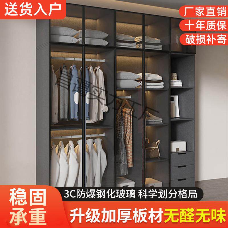 衣柜家用卧室小户型衣橱简约现代轻奢储物柜出租房玻璃衣柜