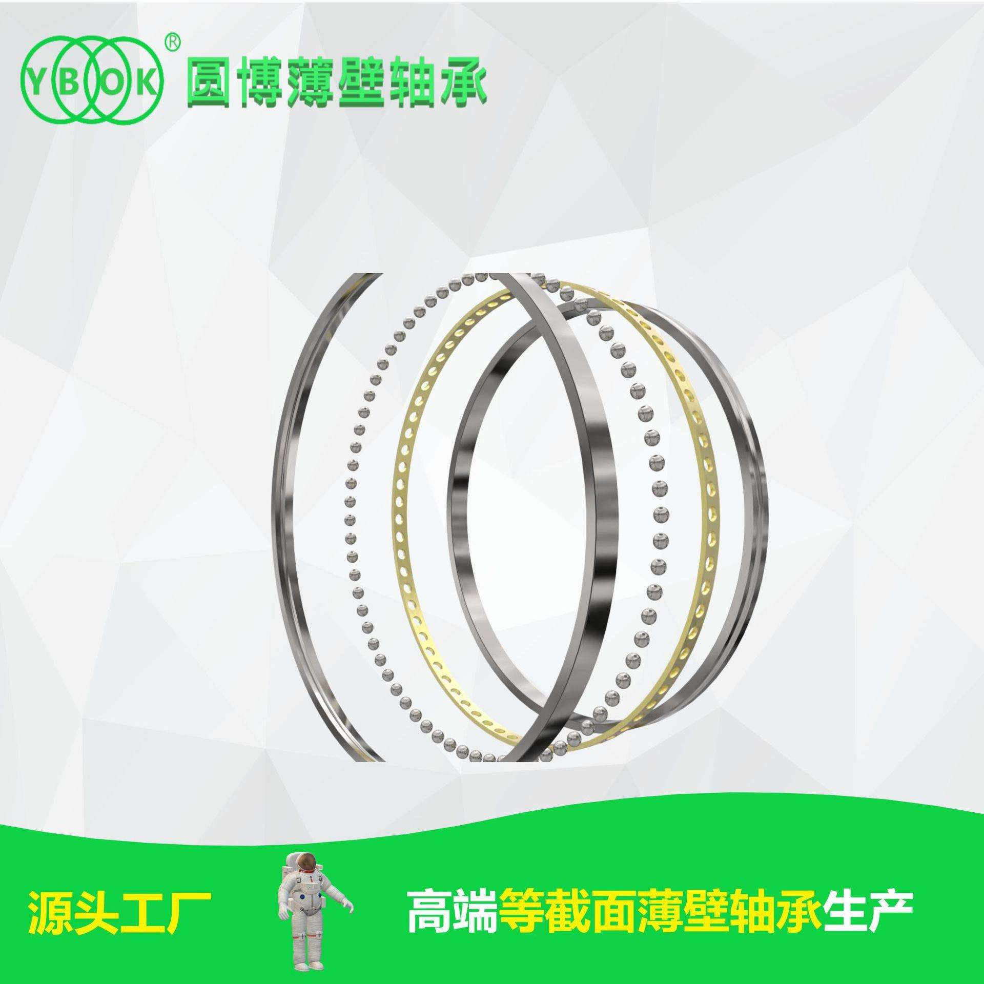 圆博高精度等截面薄壁轴承KB系列深沟球结构质量替代进口ABEC1F