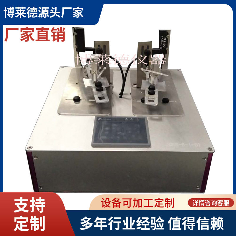 触摸屏眼镜中梁扭转试验机