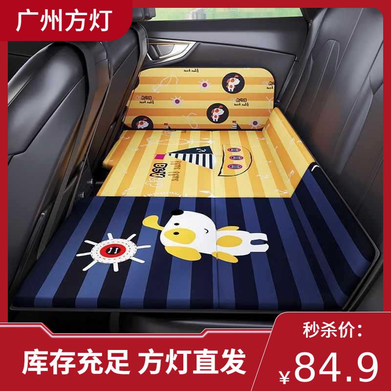 汽车后排睡垫后座折叠床轿车车载旅行床垫婴儿童车内睡觉