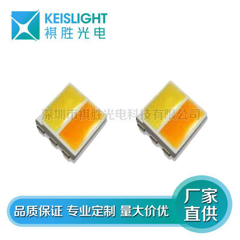 双色贴片LED5050红蓝双色灯珠 大功率双色温5050蓝绿双色 舞台灯