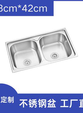 专业生产sus201不锈钢水槽双槽8844出口缅甸柬埔寨