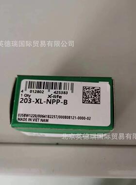 203-XL-NPP-B立式轴承座单元 调心深沟球轴承球面外圈两侧R型密封