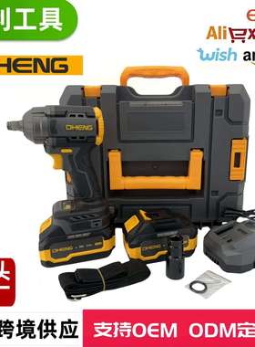 东恒DHENG 21V无刷电扳手DH380L-128 充电式锂电扳手 厂家