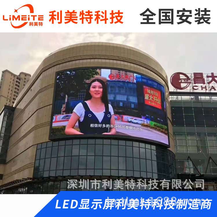 P10户外led显示屏全彩大屏幕防水广告电子屏P3P4P5P6P8高清全彩屏