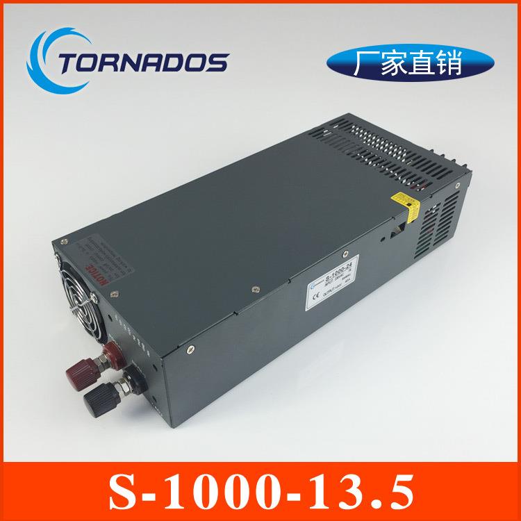 1000W13.5V74A大功率S-1000-13.5高频开关电源13.5V1000W直流电源