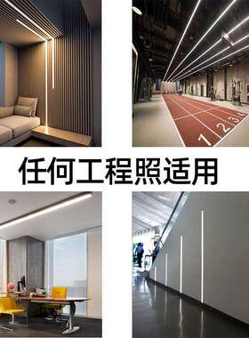 LED线条灯铝型材办公灯套件 led硬灯条铝槽45X24三面发光吊灯配件