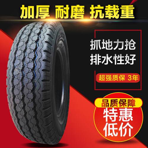 165R13175 185R14LTC195/70R15加厚载重轮胎垒德株