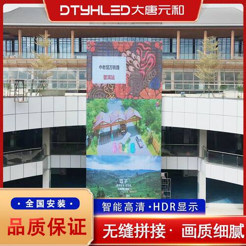 户外P8全彩LED显示屏厂家直发