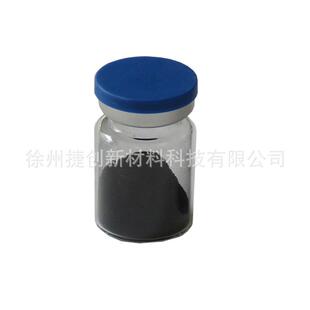 超细纳米铂粉贵金属铂金纳米颗粒≤20nm高纯99.95%催化性能好零售