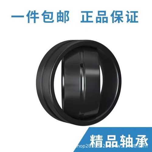 向心关节轴承GAC系列多规格