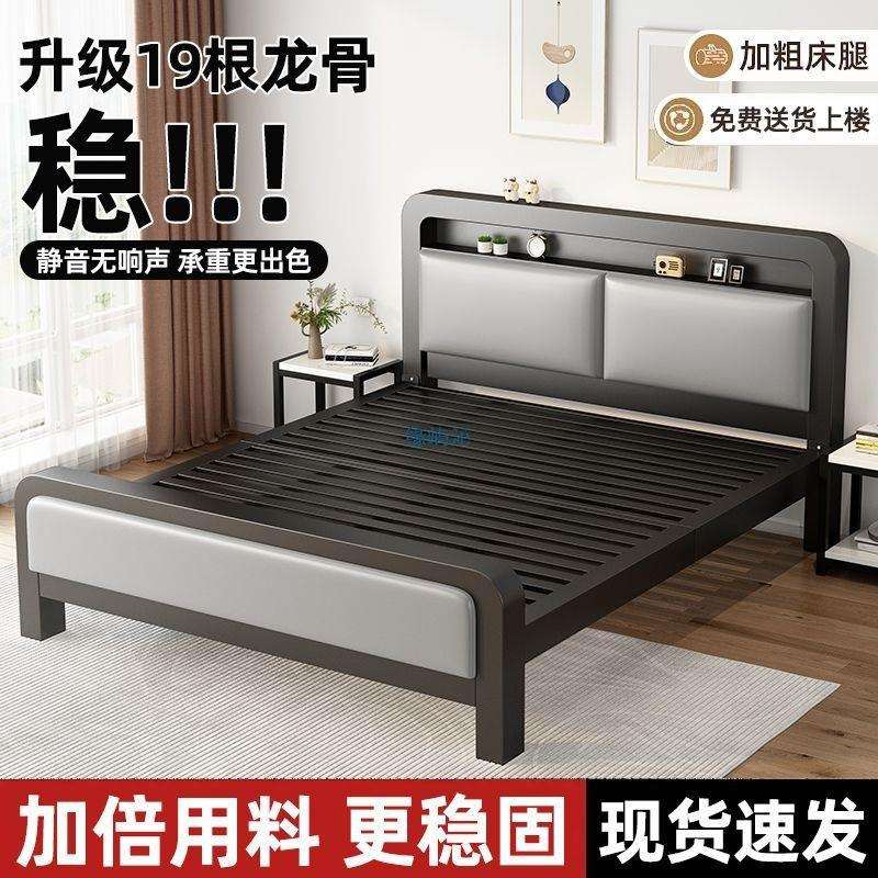 铁艺床家用卧室加粗加厚加固不锈钢双人床简易铁架出租房用单人床图片