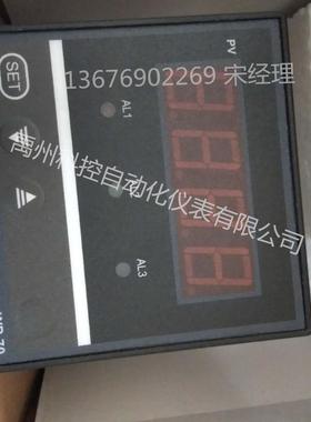 福建上润WP-EC703-23-00-P-T数显表控制仪