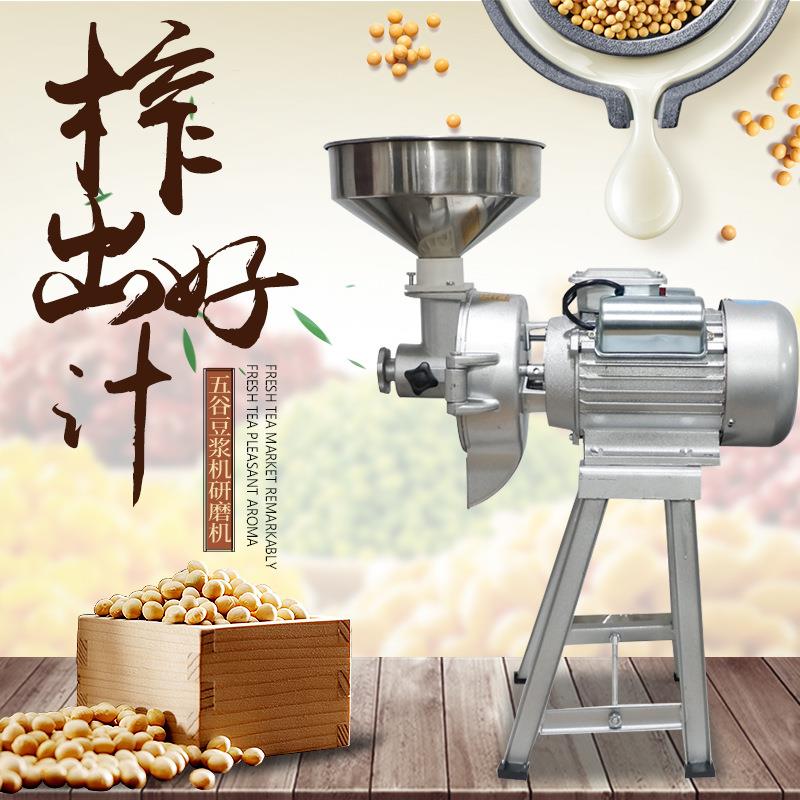 商用五谷杂粮豆腐电动研磨机 140型转轴式外调款五谷豆浆磨浆机