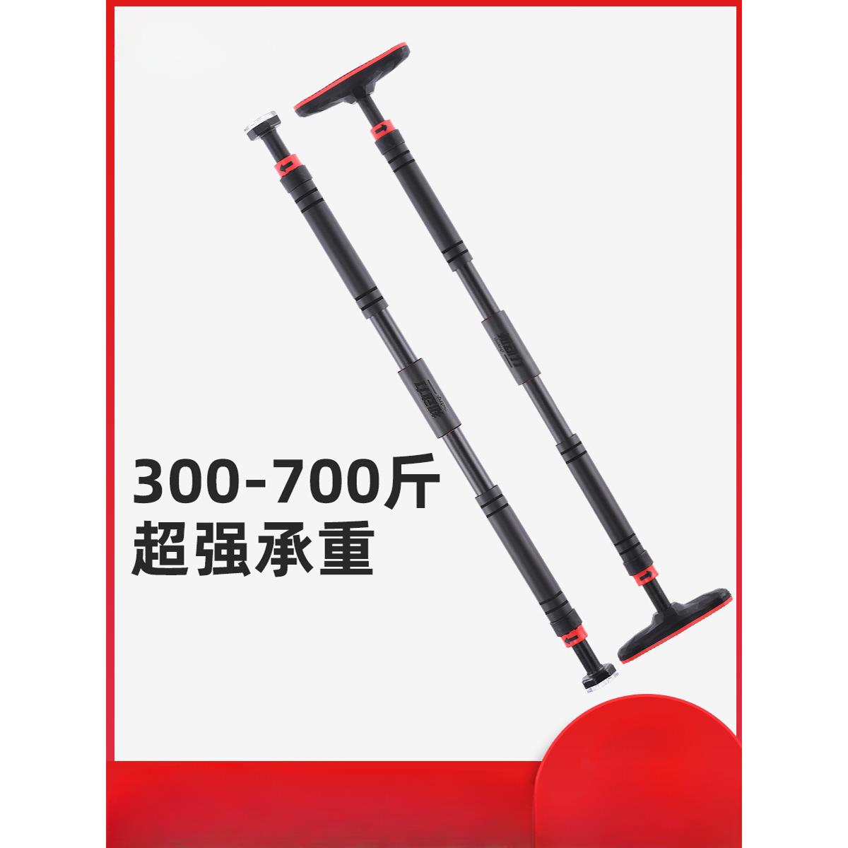 单杠家用室内儿童训练引体向上器健身门上墙体小孩拉伸免打孔吊杆