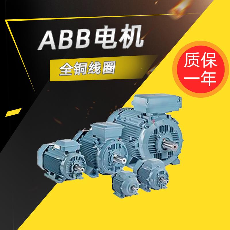 ABB电机M2AAM3AA系列铝壳电机11kw15kw18.5kw全铜线圈厂家直供