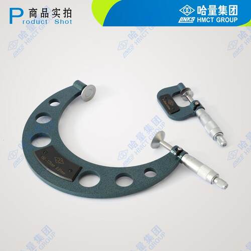 哈量公法线千分尺【旋转式】0-25 25-50 50-75 75-100 100-125