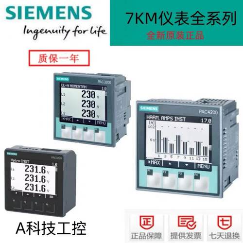 7ML5431-0AD20-0GC0等配件