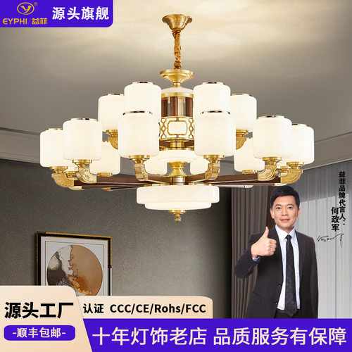 新中式客厅吊灯自建房别墅大