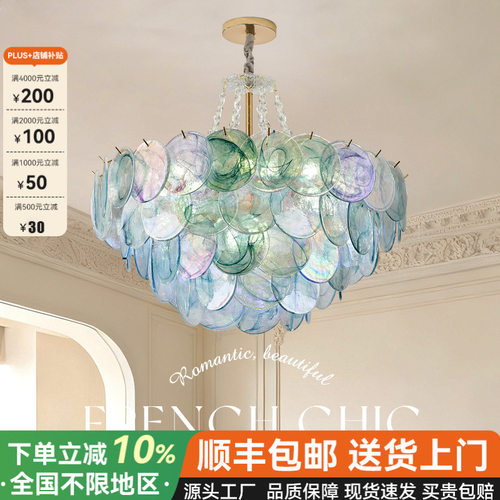 法式奶油设计师款玻璃吊灯酒