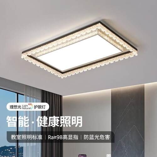 意式轻奢客厅灯吸顶灯2025新款主灯现代简约三室两厅全屋灯具套餐
